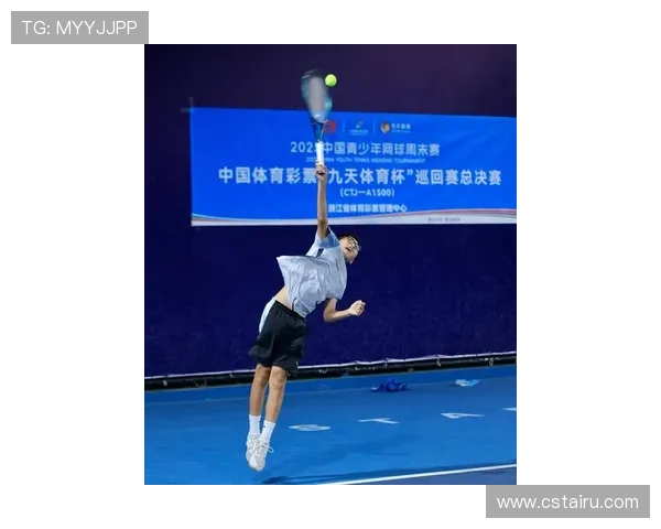 杭州网球队在冠军赛中的精彩表现与状态分析