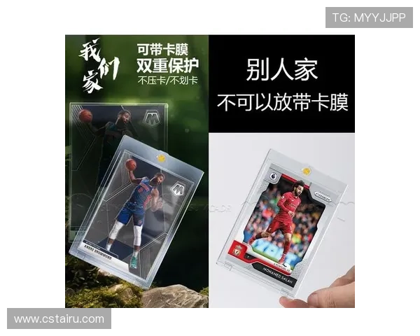 足球明星地铁卡套让你在城市中畅享足球激情与时尚风潮